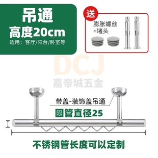 不锈钢圆管波浪形挂衣杆钢管阳台固定式衣杆防风晾晒挂杆晾衣杆