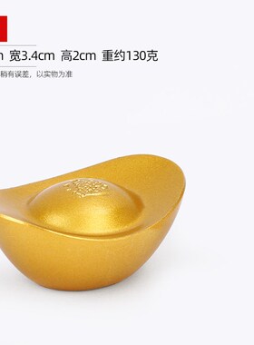 铜摆件《仿金鎏镀实心铜元宝》元宝桌面客厅玄关礼品
