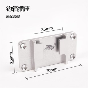 金属饵盘架万向铝合金钓台并继黑拉支架横木钓鱼箱钓椅鱼竿插槽配