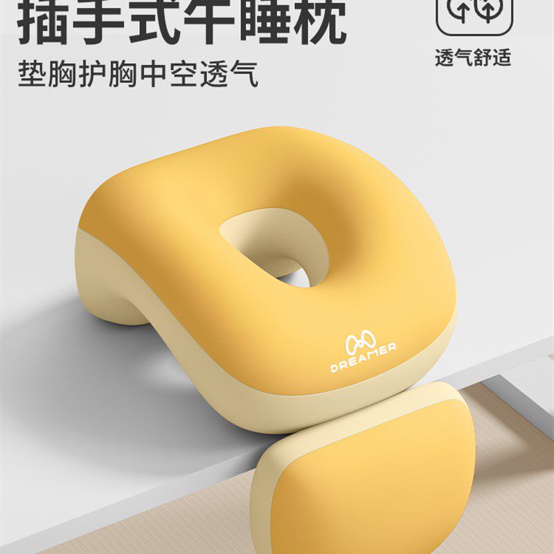 午睡枕小学生趴睡枕午休神器儿童午休睡觉抱枕趴桌子趴趴枕
