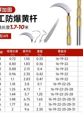 不锈钢万能伸缩杆货车篷布摘香椿神器伸缩钩子勾槐花槟榔刀杆子