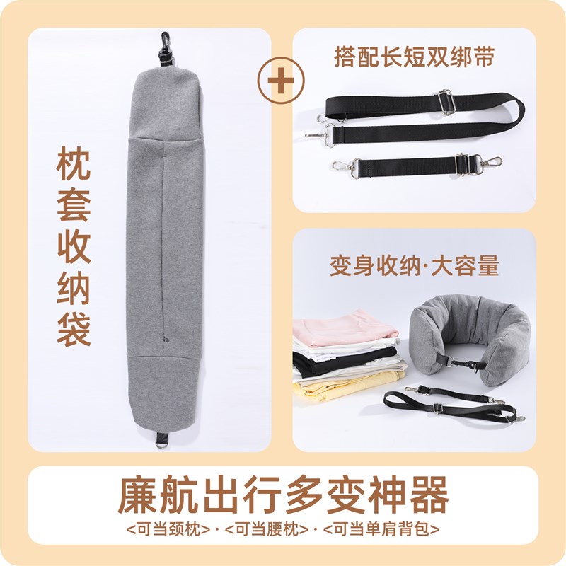 廉航神器u型枕收纳袋旅行包填充衣服亚航行李额不含芯飞机颈枕套图片