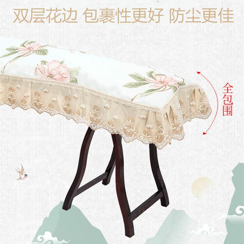古筝防尘罩盖布高档加厚丝绒麻印花款琴布蕾丝琴披163165cm通用款