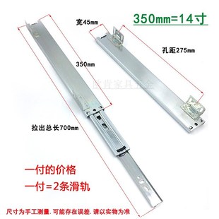 厨房橱柜调味拉篮阻尼轨道托底装导轨支架滑轨拉篮碗篮抽拉路轨