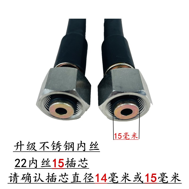 洗车机高压出水管钢丝管延长管洗车摆臂高压管洗车机卷管器连接管