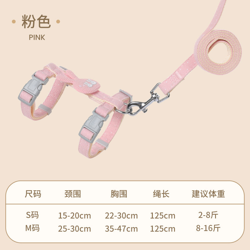 猫咪牵引绳外出溜猫绳防挣脱可调节网红小猫狗链子栓狗绳宠物用品,宠物/宠物食品及用品,猫牵引绳,淘宝优惠券,粉丝福利购,淘宝优惠卷