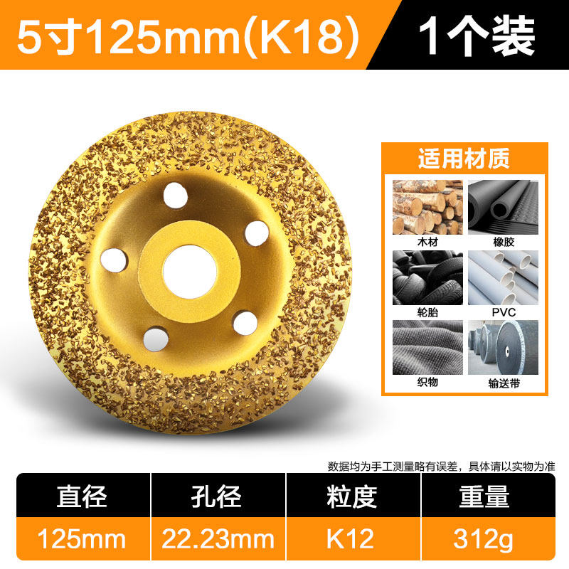钨钢打磨碟输送带橡胶轮胎织物金刚石打磨片钎焊碎粒合金磨盘磨头,标准件/零部件/工业耗材,百叶轮,淘宝优惠券,粉丝福利购,淘宝优惠卷