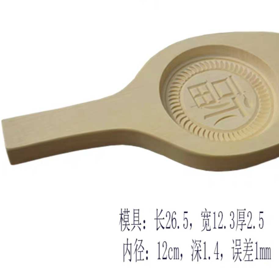 印仔粑模具 叶贴印 手工雕刻加塑料图案艾粿南瓜杏仁水晶月饼模具图片