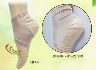 韩国进口硅胶护脚套女士护足跟防裂套脚干裂脱皮保护套脚后跟袜套