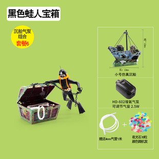 鱼缸造景装饰气动式寻宝蛙人水族箱造景潜水员百宝箱需连接气泵