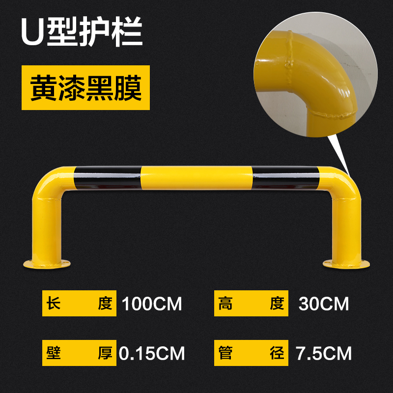 钢管挡车器U型护栏停车位阻车器定位防撞杆桩挡车杆汽车位限位器