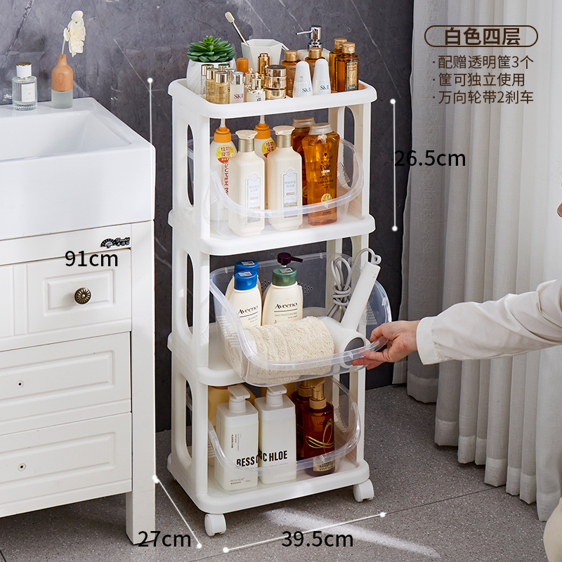 浴室脸盆架子阳台洗衣机液卫生间水桶收纳储置物架小推车多层落地