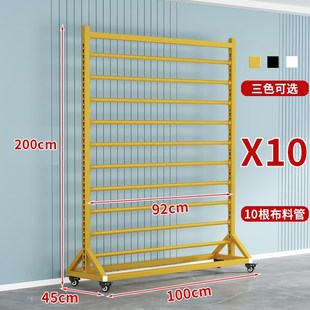 单面布料布卷展示架纺织面料货架家纺桌布薄膜布展架展仓库置物架