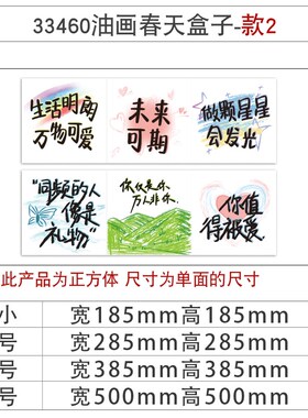 夏天主题立体盒子网红互动打卡拍照区布置墙面装饰季店铺氛围场景