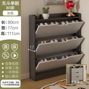 柜超薄家用门口翻斗柜窄收纳神器小户型鞋 翻斗鞋 架简易玄关储物柜