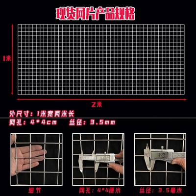 不锈钢网格网片304网栅焊接钢丝网格加粗网孔防护网方孔网片护栏