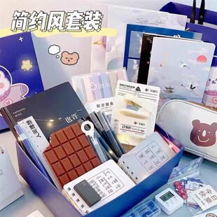 大号收纳盒34.5 以实物展示为准 14.5 61文具套装