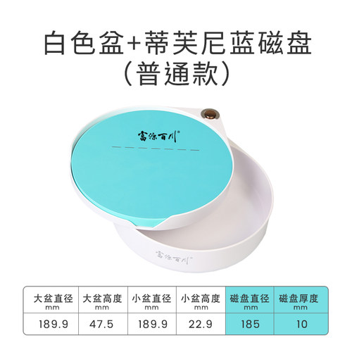 新款拉饵盘饵料盆开饵食盒强磁拉丝浮水拉耳钓鱼饵盆鱼饵