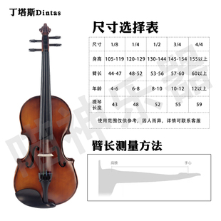 B01实木手工欧料虎纹小提琴练习演奏进阶考级专业级小提琴
