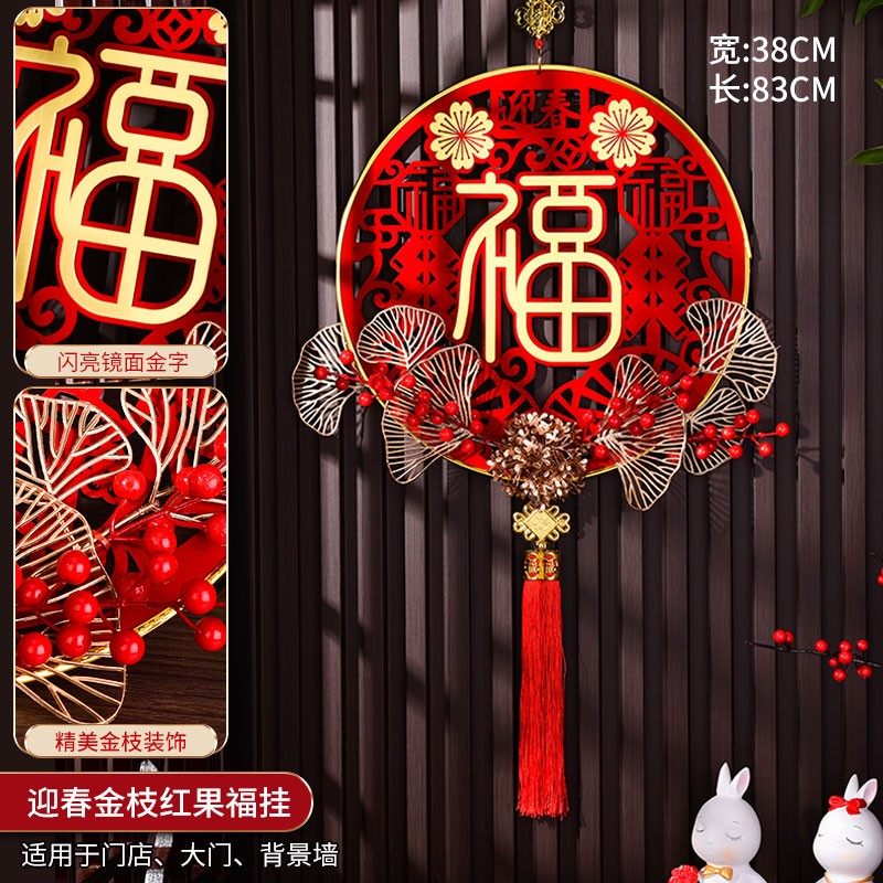 结婚喜字贴挂件婚房布置装饰新房女方卧室门客厅大门房门挂饰,节庆用品/礼品,挂饰/生肖挂饰,淘宝优惠券,粉丝福利购,淘宝优惠卷