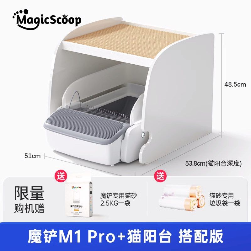 智能全自动猫砂盆清理开放式半封闭超大号猫厕所电动铲屎机,宠物/宠物食品及用品,智能猫砂盆,淘宝优惠券,粉丝福利购,淘宝优惠卷