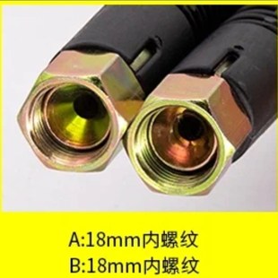 商用超高压洗车机水管双层钢丝防爆软管5558型耐磨洗车水枪高压管