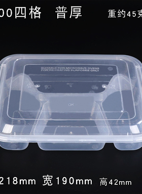 500/650/750ml 三格长方形一次性餐盒黑色透明两格四格外卖打包盒