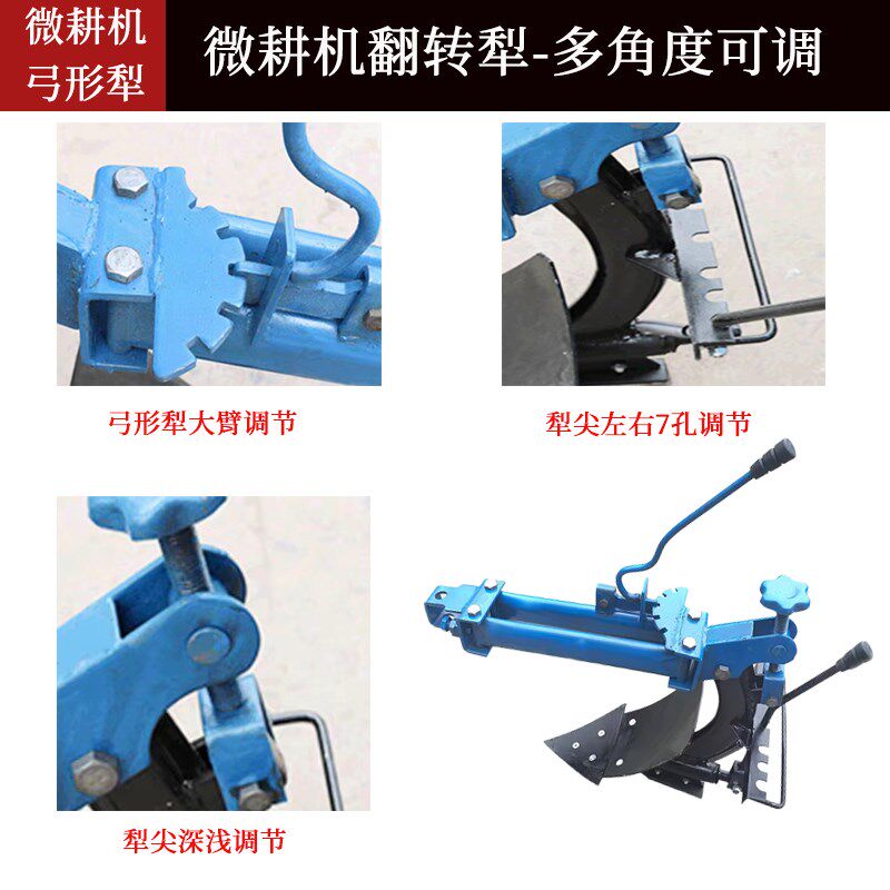 微耕机旋耕机配件大全翻转犁耕地旋耕犁弓形犁双面翻转犁土,农机/农具/农膜,耕种机械/微耕机/开沟机,淘宝优惠券,粉丝福利购,淘宝优惠卷