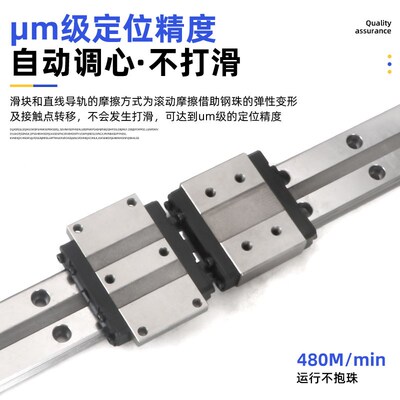 WE国产直线滑轨WEH17CA/WEH21CA/WEH27CA/WEH35CA/WEH50CA/CC