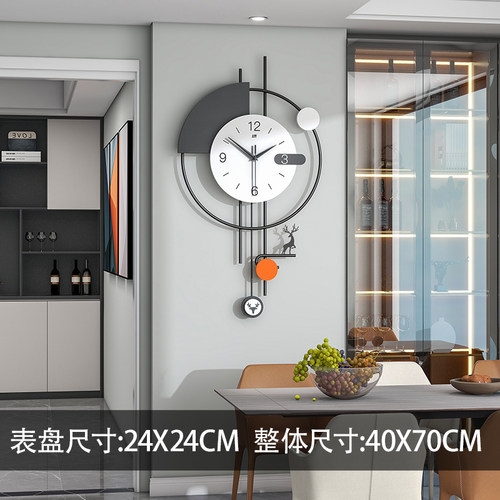 2023新款时尚创意挂钟现代简约挂表钟表客厅网红饭厅装饰时钟挂墙