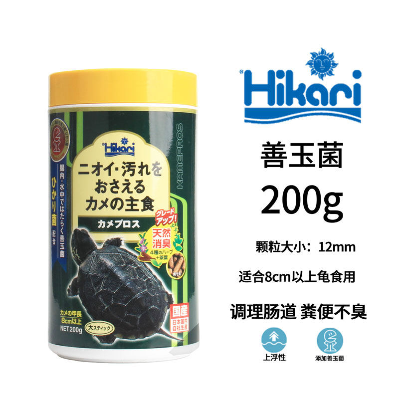 高够力龟粮乌龟饲料三色善玉菌基础发色增色下沉幼龟粮黄缘钻纹龟图片