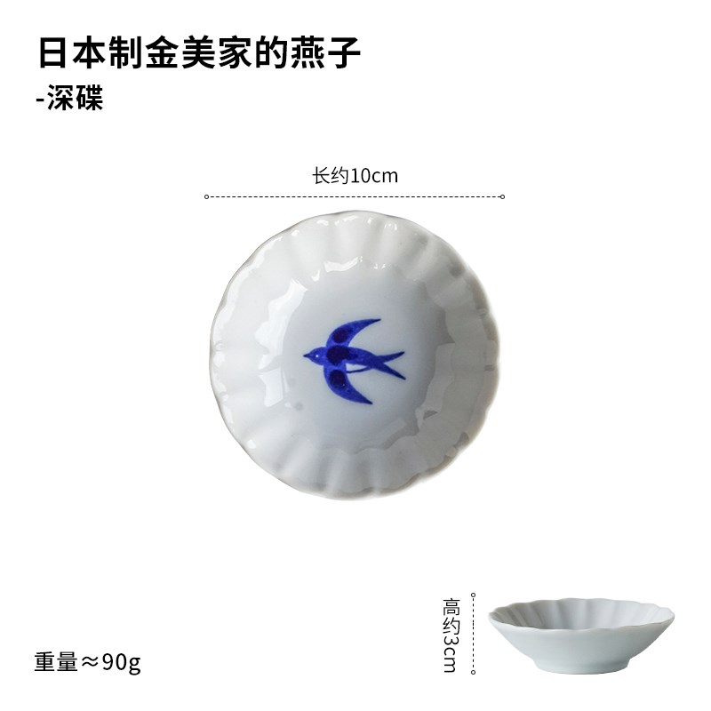进口美浓烧碗碟套装日式复古陶瓷豆皿筷托芥末碟蘸料盘米饭碗浅碗