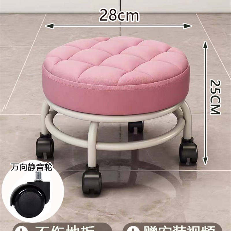 滑轮矮凳静音 万向轮小凳子金属 家用成人带轮子的可移动换鞋板凳