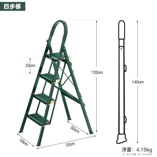 巴芬梯子家用铝合金伸缩人字梯加厚折叠多功能便携升降五步小楼梯