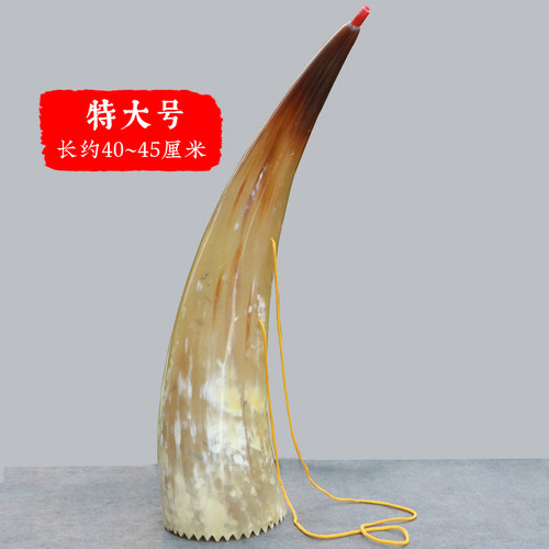 天然黄牛角号角喇叭吹响乐器特色手工艺品  儿童玩具 长14~16厘米