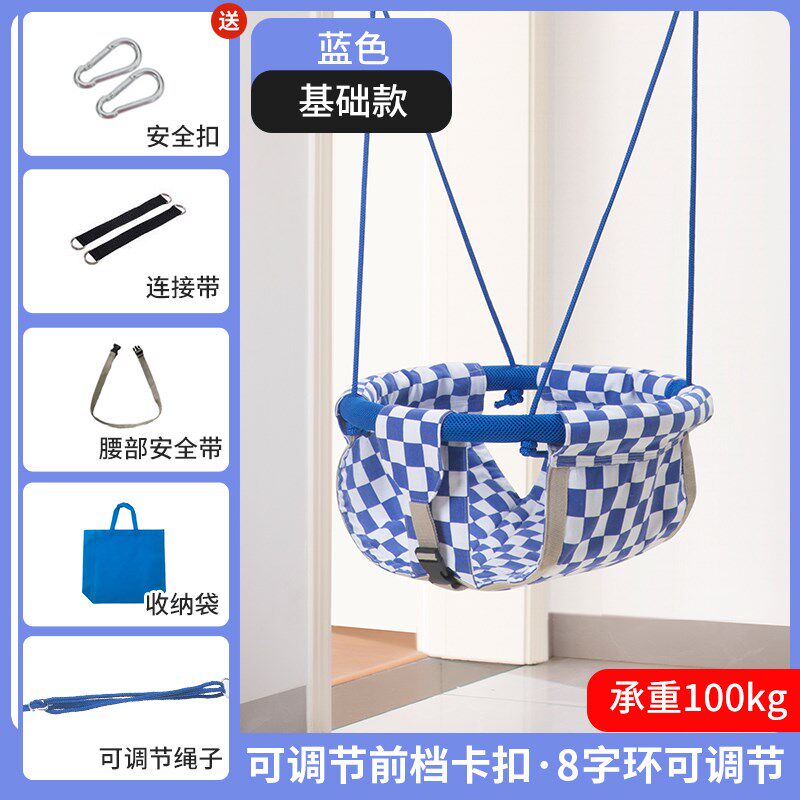 儿童秋千室内外家用单杠宝宝户外荡秋千吊椅训练婴儿摇篮室外便携