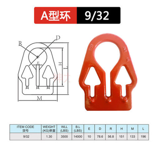 圆环型起重吊环圆形强力环高强度A型吊环吊索具2t3.5T6.5吨10T9吨