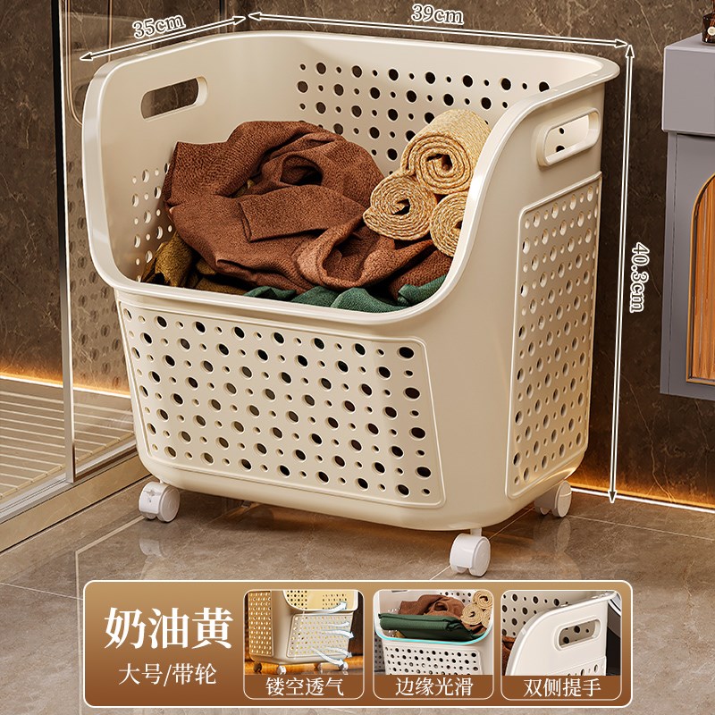 脏衣篓家用脏衣服收纳筐脏衣篮卫生间放衣服收纳桶神器双层带轮子
