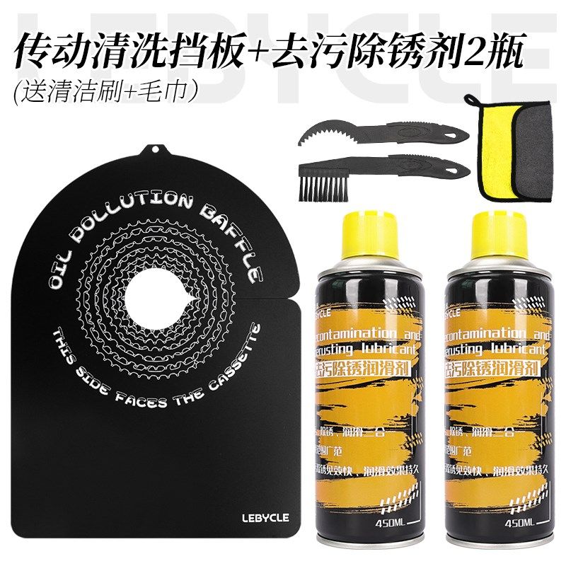 乐百客碟片防污板山地公路自行车链条飞轮清洗防油污保护刹车挡板,自行车/骑行装备/零配件,更多零件/配件,淘宝优惠券,粉丝福利购,淘宝优惠卷