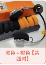 defunc Mondo耳机耳罩