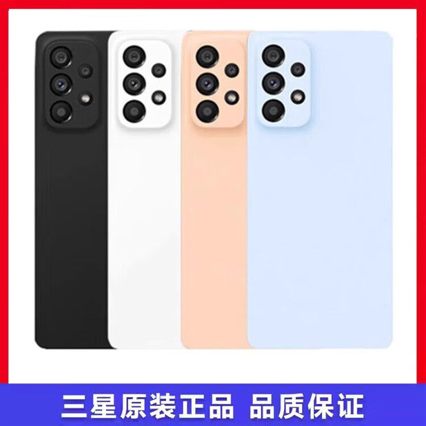适用三星Galaxy A53 5G原装后盖A5360电池外屏盖板中板中边框外壳