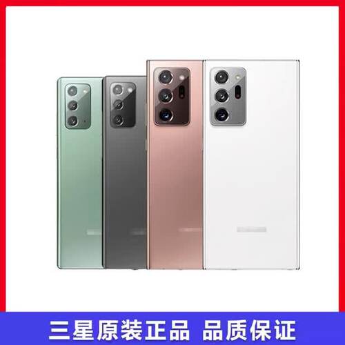 适用原装三星note20ultra后盖N9810N9860全新电池后屏电池盖外壳