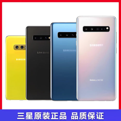 适用于原装三星s10e带框后屏S10+背壳S10电池盖后壳s105g玻璃后盖