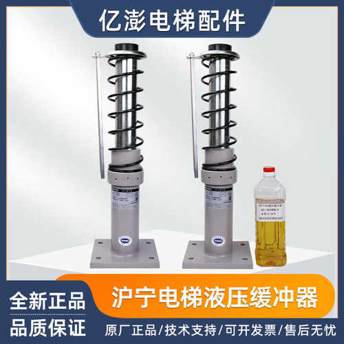 全新原装液压缓冲器杭州沪宁