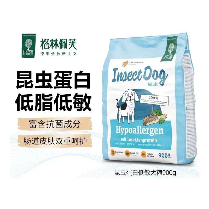 德国原装进口狗食通用天