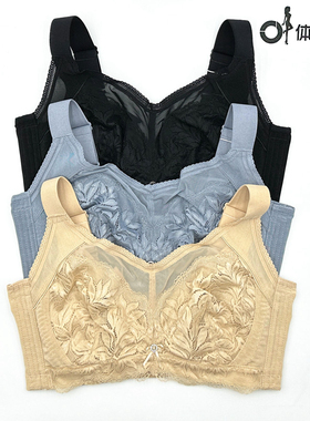 体态美巨无霸大码内衣Y889软钢圈全罩杯大胸显小防下垂收副乳文胸
