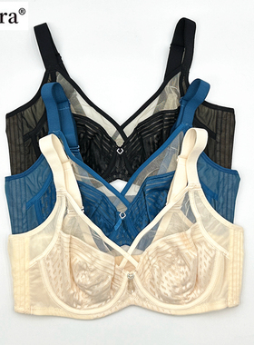 体态美U+BRA懒人罩罩B031软钢圈性感超薄果冻杯大胸显小聚拢文胸