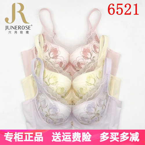 六月玫瑰文胸6521软钢圈中厚B杯小胸聚拢防下垂调整时尚刺绣内衣