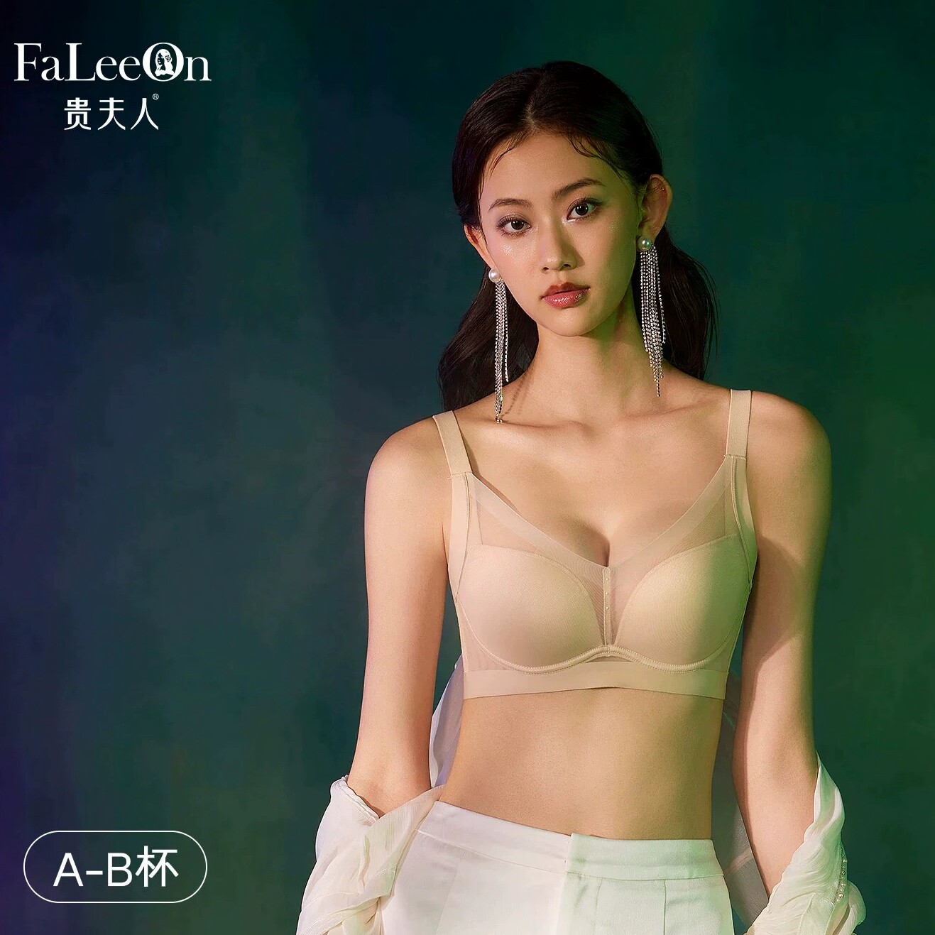 贵夫人蚕丝文胸软钢圈中厚B杯舒适聚拢上托侧收调整型内衣FA1301