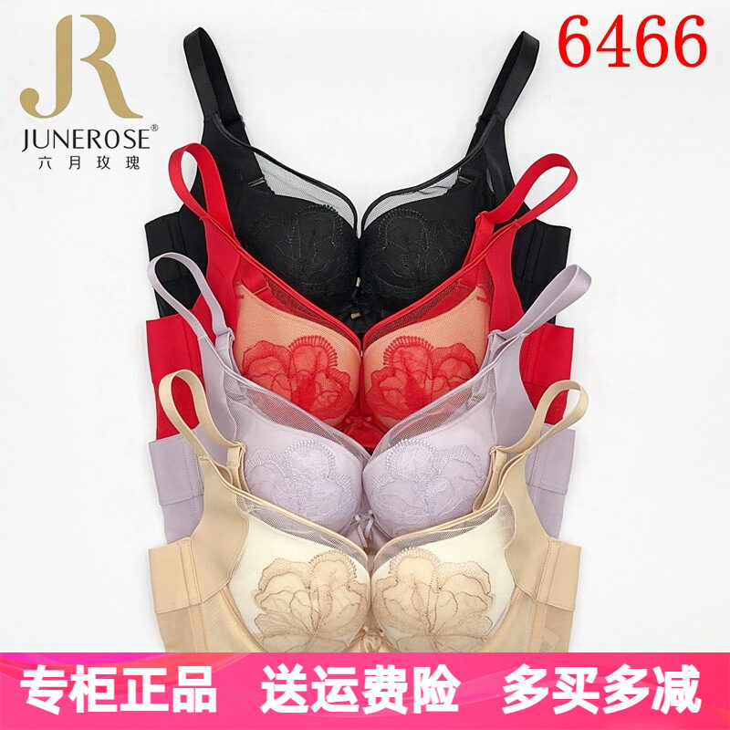 六月玫瑰文胸AB中厚杯女小胸聚拢上托收副乳软钢圈调整型内衣6466
